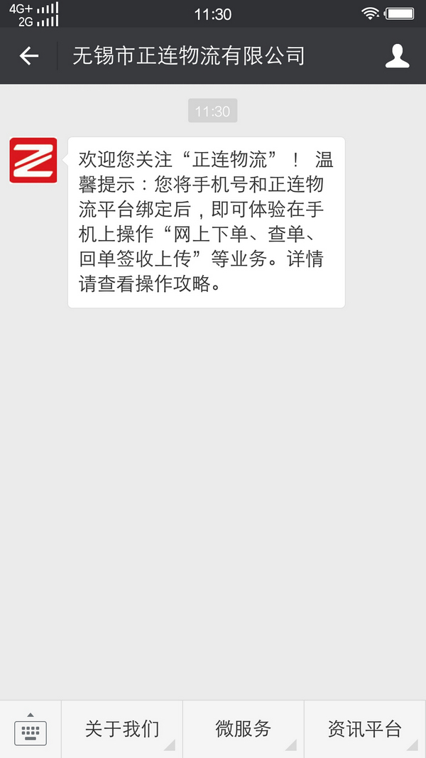 06 �P(gu��n)ע�ɹ�.jpg