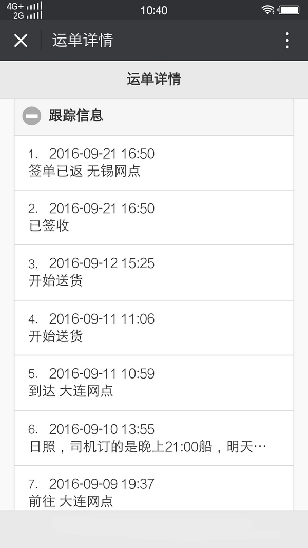 02 ��ԃ�Y(ji��)��2.jpg