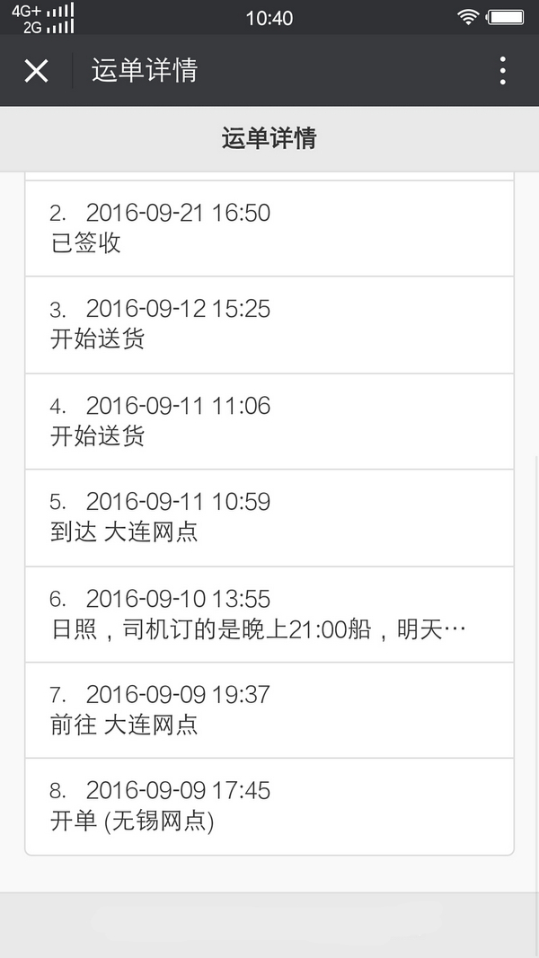 03 ��ԃ�Y(ji��)��3.jpg